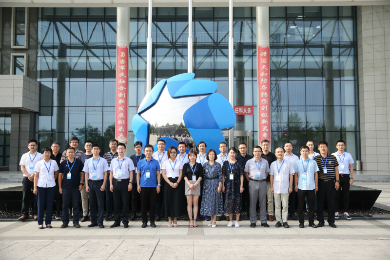 Security inspection and imaging group meeting of millimeter wave terahertz industry development alliance held in our company